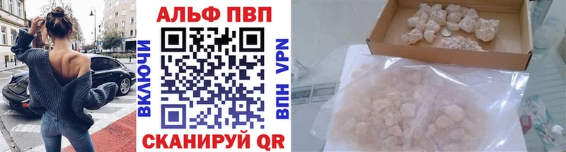 закладка  Афипский  А ПВП VHQ 