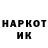 КЕТАМИН VHQ Nikolya Karpenko
