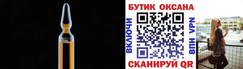kraken ссылки наркотики Афипский БУТИРАТ жидкий экстази