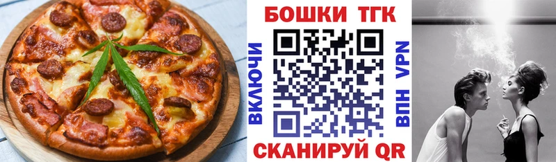 Canna-Cookies конопля купить наркоту Афипский