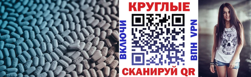 купить наркотик  Афипский  Ecstasy Дубай 