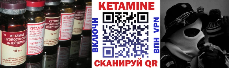 Кетамин VHQ купить наркотик Афипский