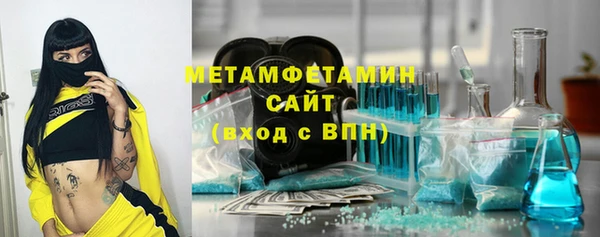бутик Лиски