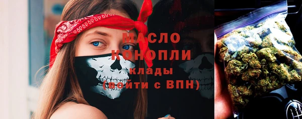 бутик Лиски