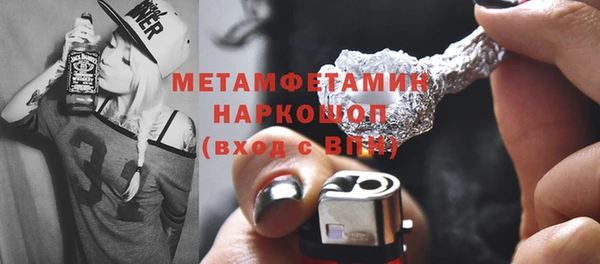 бутик Лиски