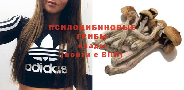 бутик Лиски