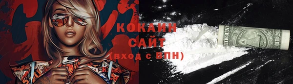 MDMA Premium VHQ Лихославль
