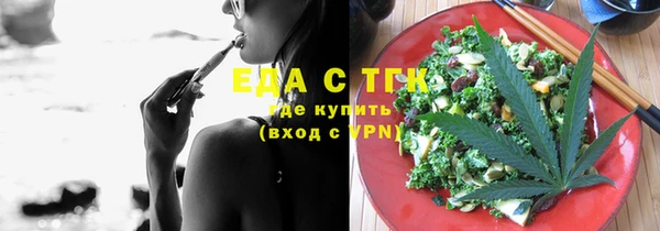 бутик Лиски