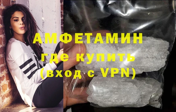 бутик Лиски