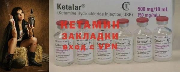 бутик Лиски