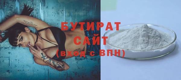 бутик Лиски