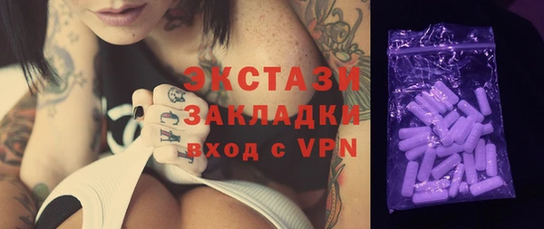 MDMA Premium VHQ Лихославль