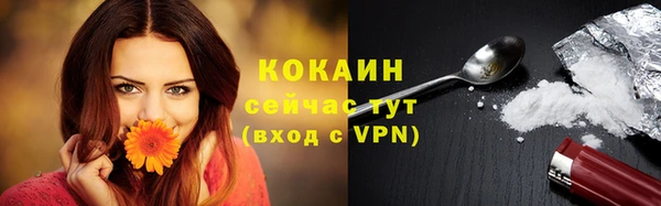 бутик Лиски