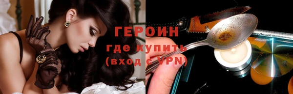 стаф Волгодонск