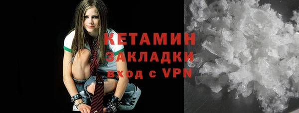 бутик Лиски