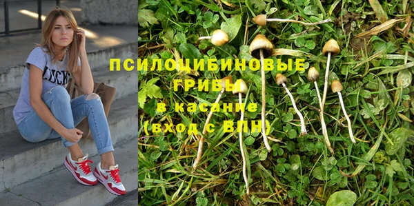 бутик Лиски