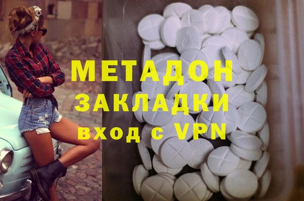 MDMA Premium VHQ Лихославль