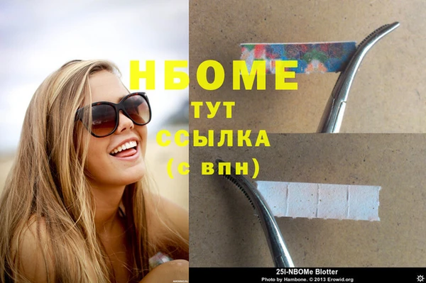 MDMA Premium VHQ Лихославль