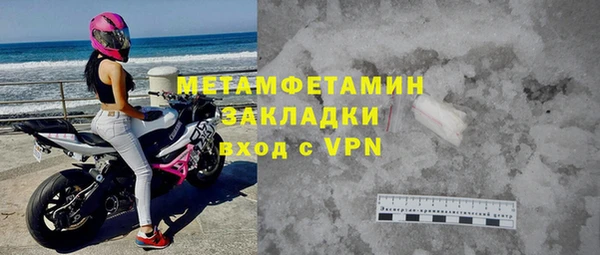 бутик Лиски