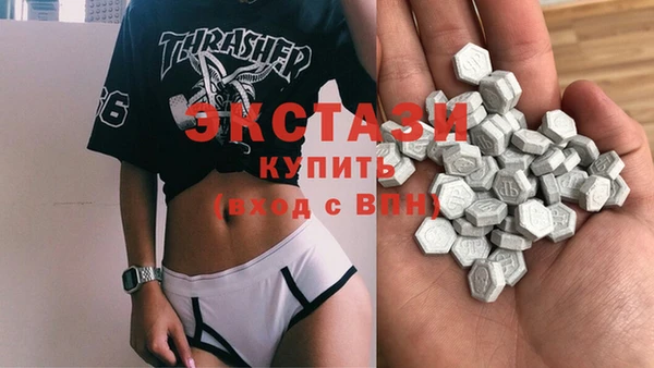 бутик Лиски