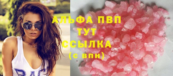 бутик Лиски