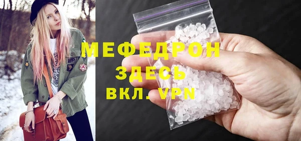 MDMA Premium VHQ Лихославль
