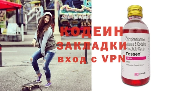тгк Уссурийск