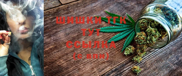 бутик Лиски