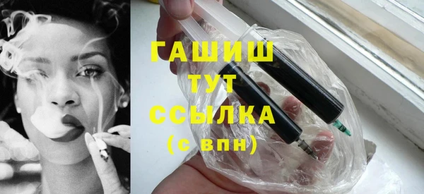 бутик Лиски
