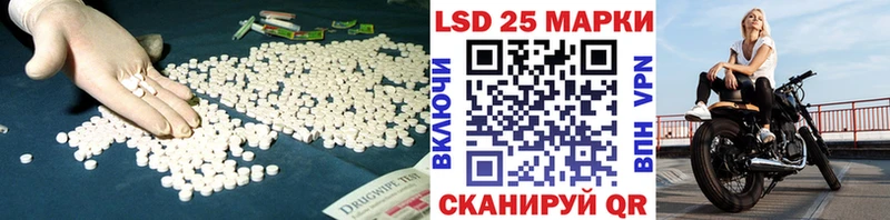 ЛСД экстази ecstasy  где купить наркоту  Афипский 