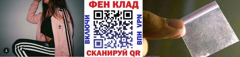как найти   Афипский  Первитин Methamphetamine 