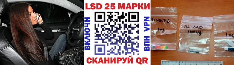 Марки N-bome 1,8мг Афипский
