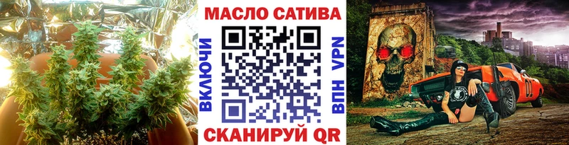 магазин продажи   Афипский  MEGA как зайти  Дистиллят ТГК Wax 